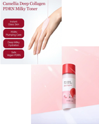 RoundLab Camellia Deep Collagen Set